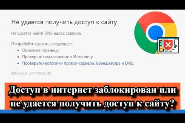 Площадки в даркнете