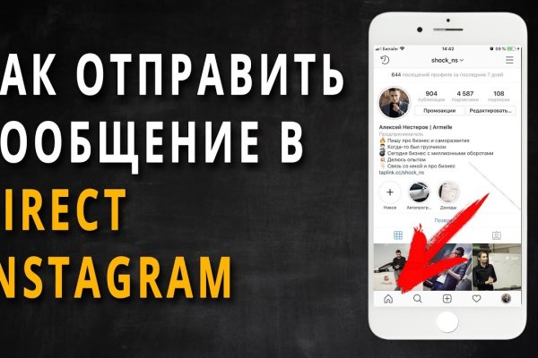 Кракен ссылка зайти