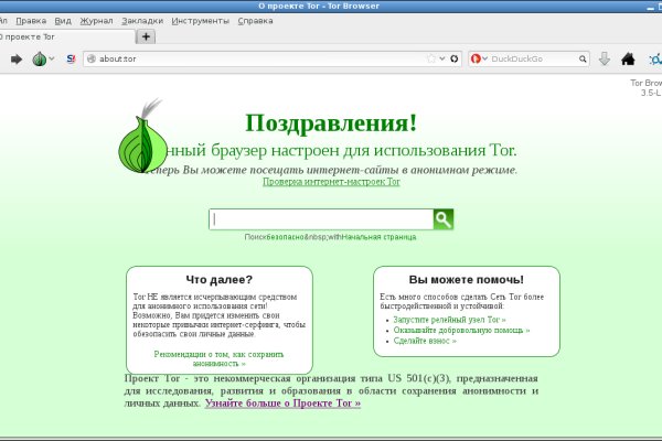Даркнет кракен отзывы о платформе
