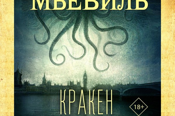 Ссылка кракен cc