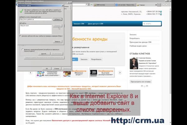 Mega darknet ссылка