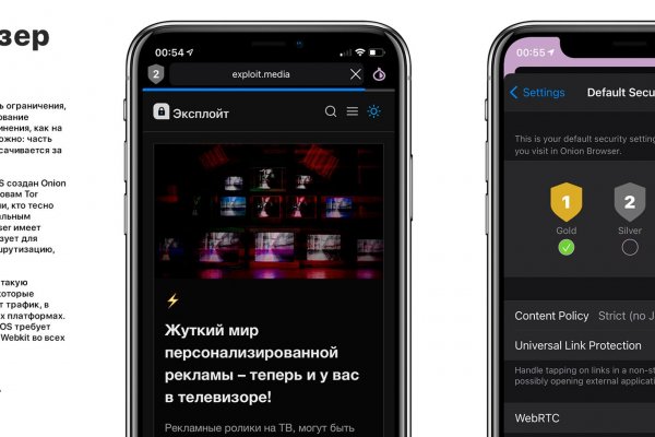 Как зайти на кракен с телефона андроид