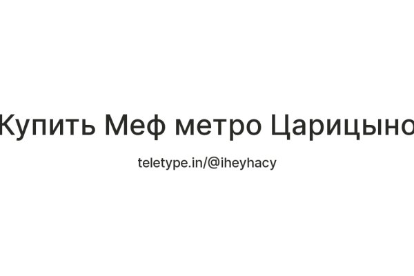 Kraken darknet sliv php