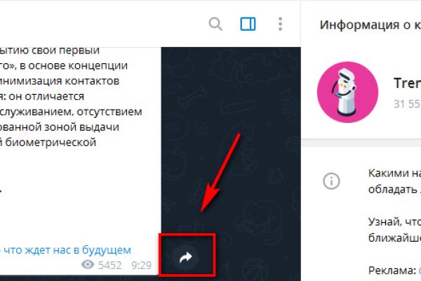 Только через тор кракен