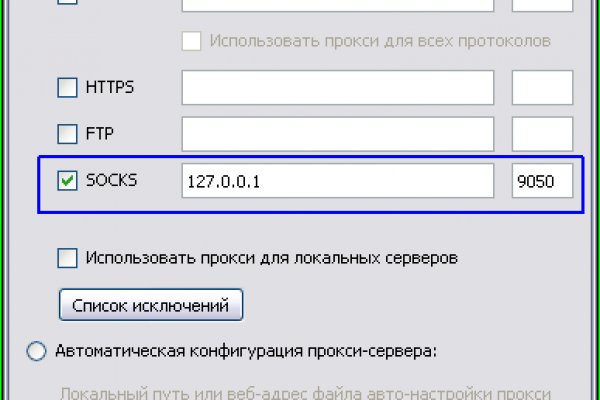 Кракен зеркало ссылка онлайн