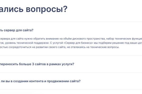 Кракен маркет даркнет скачать