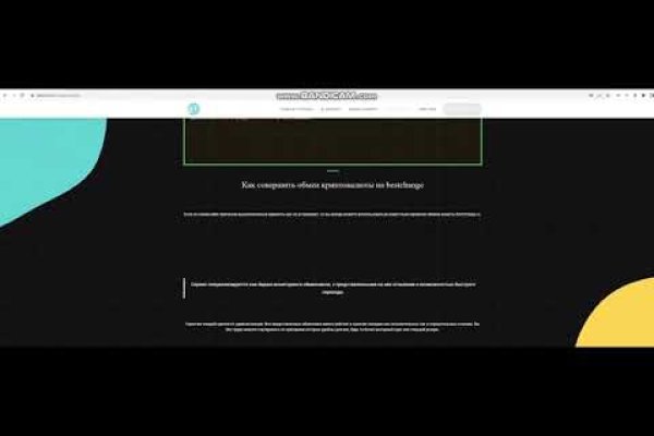 Даркнет площадки