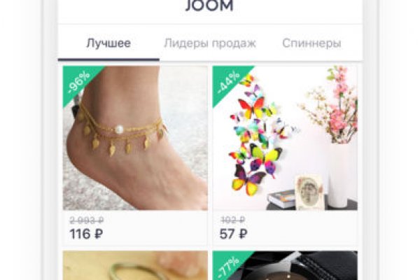 Как попасть на кракен с айфона