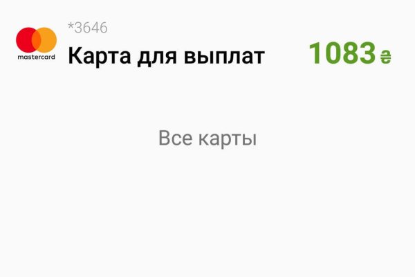 Кракен зеркало москва
