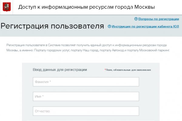 Кракен маркетплейс официальный сайт