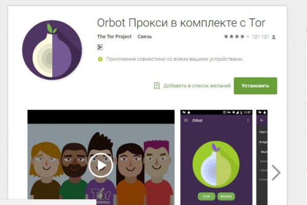 Кракен зеркало прокатис