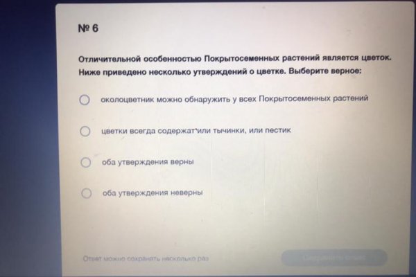 Кракен гидра