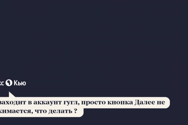 Кракен магазин ссылка