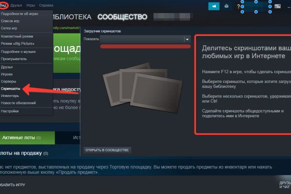 Kraken dark market