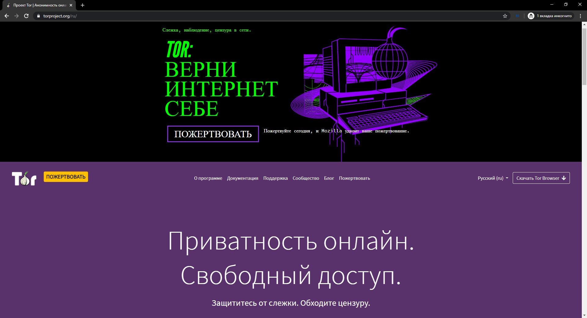 Кракен это сайт что продают