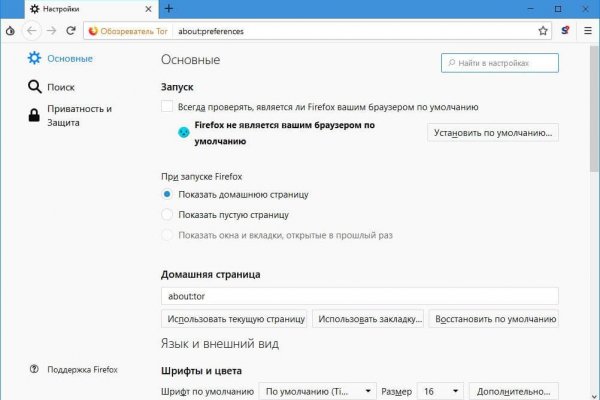 Кракен даркнет как зайти