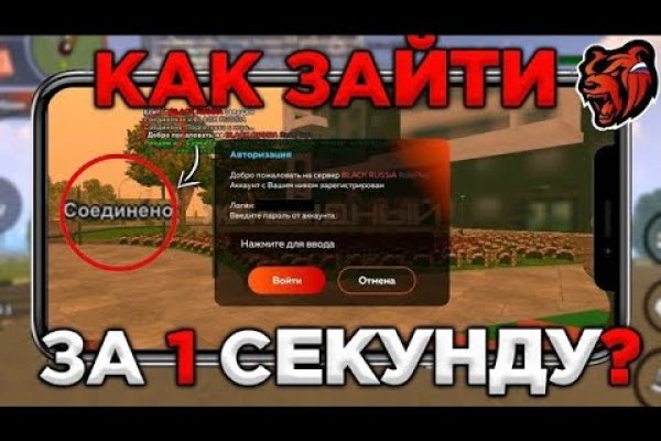 Как восстановить доступ к аккаунту кракен
