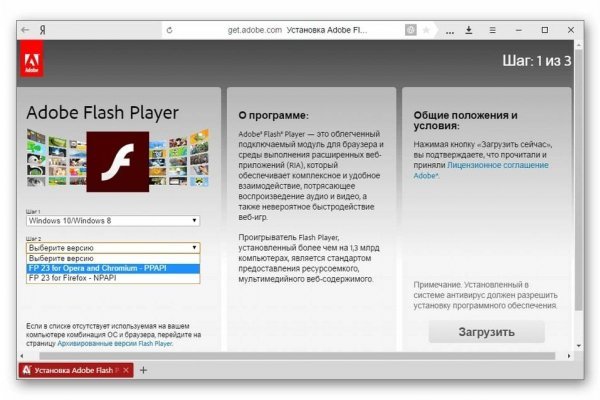 Можно ли зайти на кракен через обычный браузер