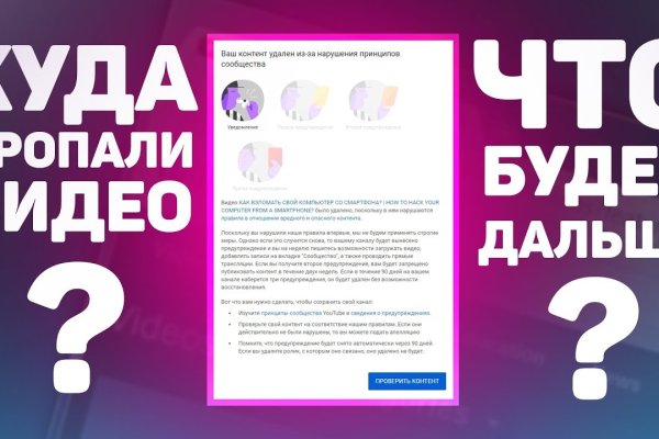Kra41.at Вход на сайт главная страница