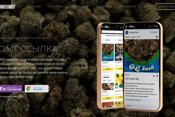 Что продают в кракен маркете