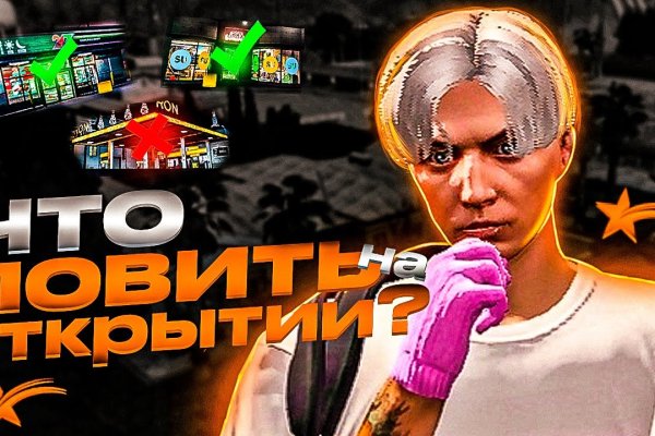 Кракен почему не заходит