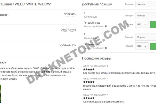 Кракен ссылка тор kr2web in