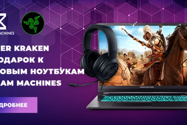 Какой нужен тор чтоб зайти в кракен