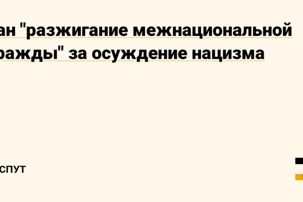 Kraken ссылка тг