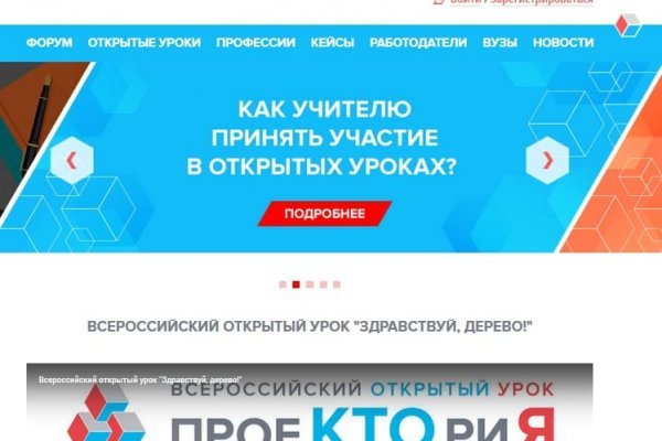 Кракен store