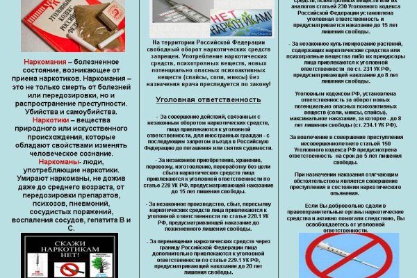 Как зайти в кракен с айфона