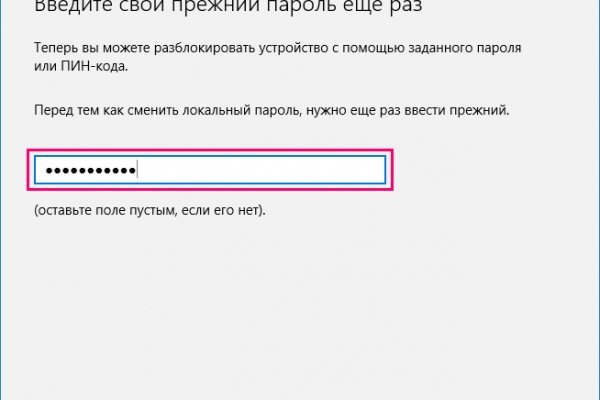 Кракен сайт упал