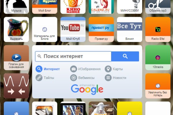 Кракен ссылка kra