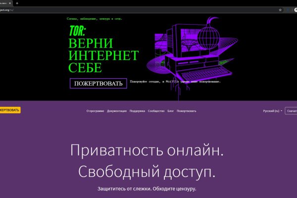 Магазины наркотиков