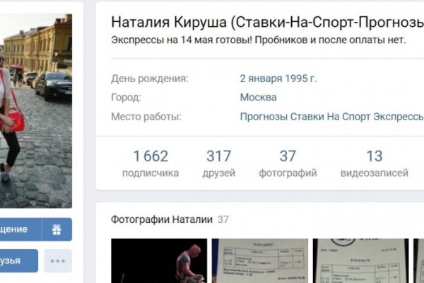 Кракен ссылка trikky