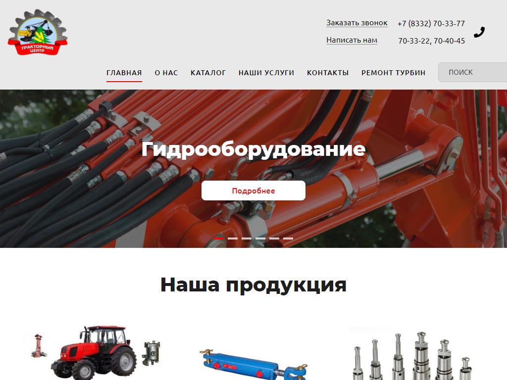 Кракен торговая kr2web in