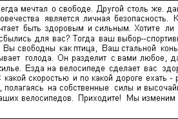 Кракен ссылка прокатис