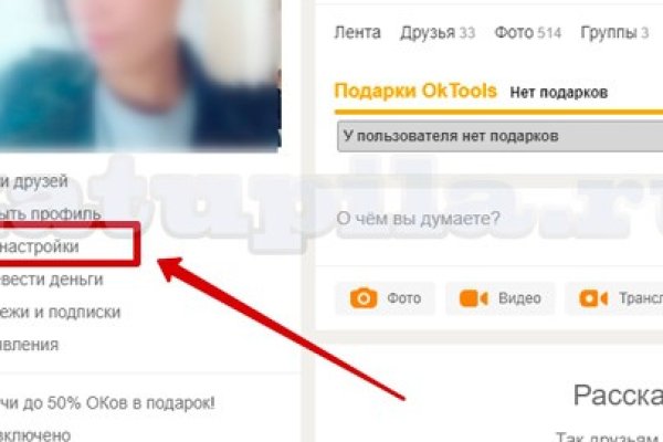 Какая сейчас ссылка на кракен
