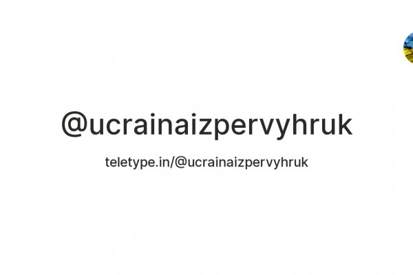 Ссылка на кракен