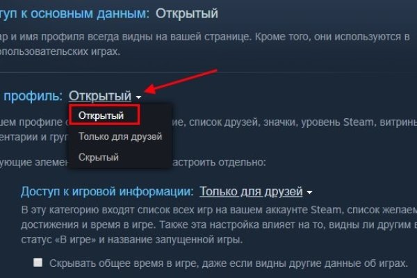 Kraken зеркала gigageek ru