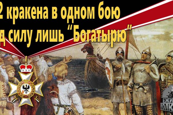 Kraken ссылка krakentor site
