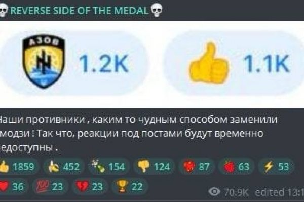 Кракен офф сайт