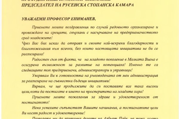 Kra48.at