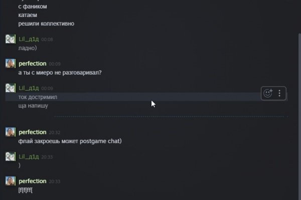 Кракен 12 сайт