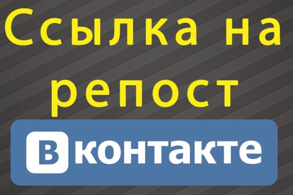 Рабочие ссылки и зеркала кракен