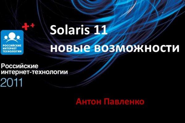 Кракен даркнет только через тор