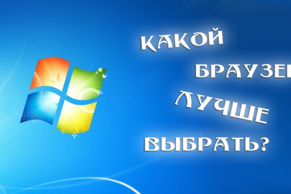 Kraken даркнет рынок ссылка