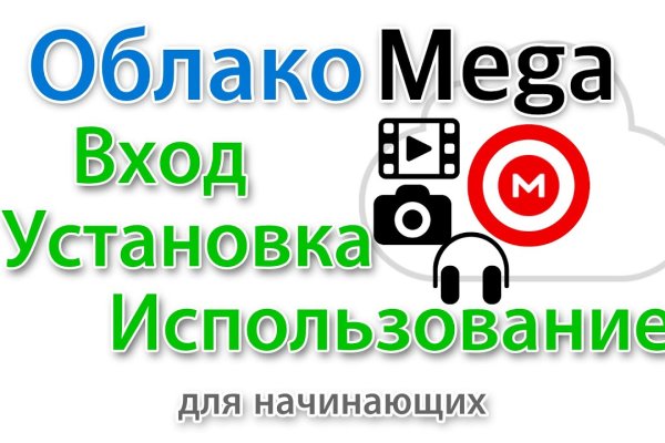 Кракен нов