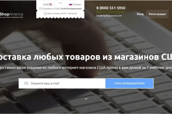 Кракен переходник ссылка