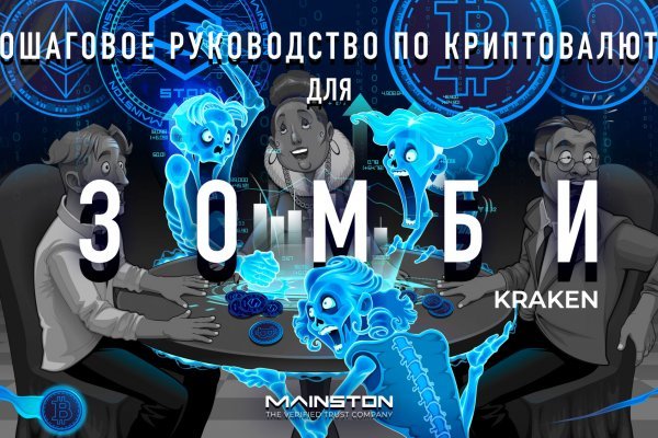 Kra45.cc Вход на сайт главная страница